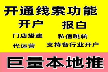 餐饮业SEM网络推广的巧妙运用